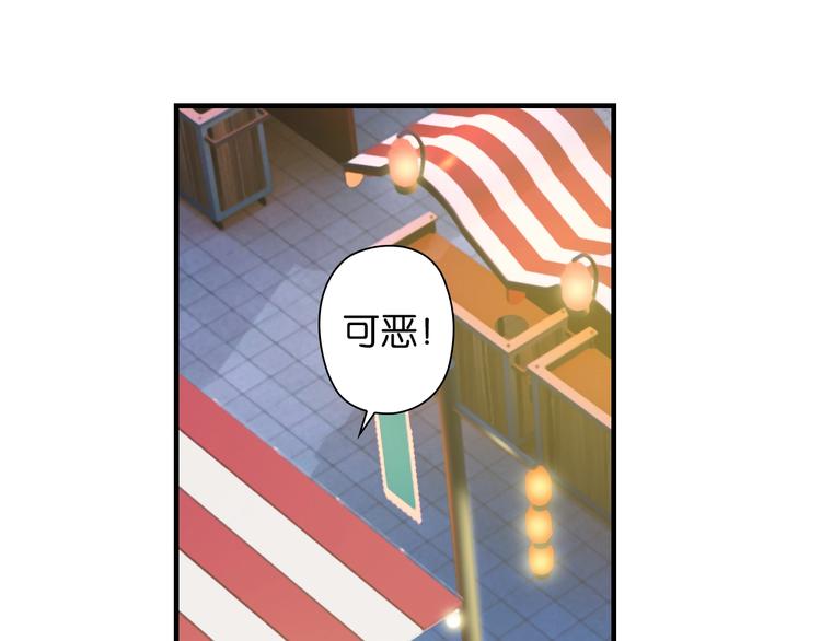 第3话 乒乓强豪龙华中学78