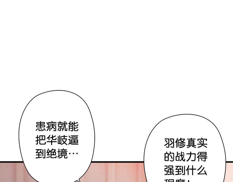 第9话 大魔王91