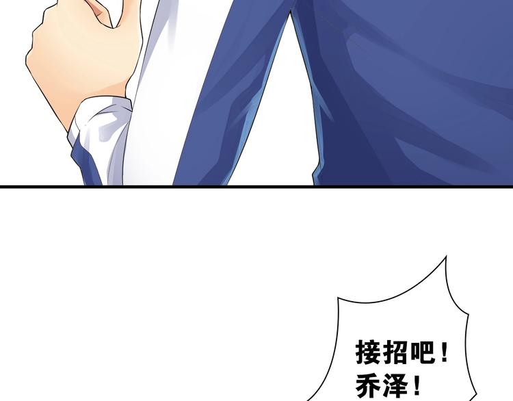 第5话 弱肉强食124