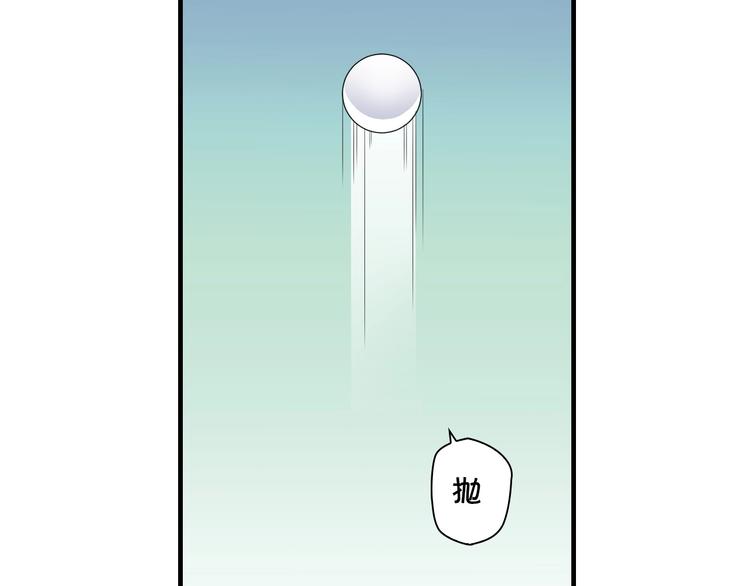 第4话 想入队？先交税105
