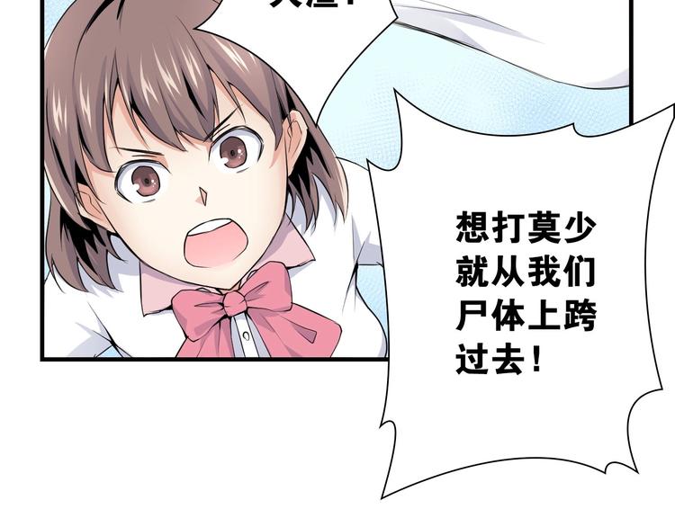 第12话 激战前夕101