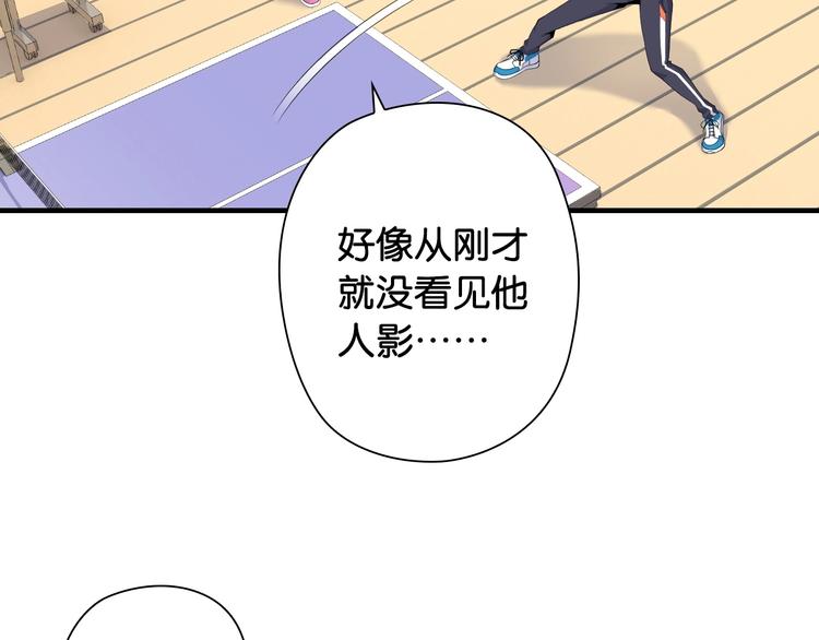 第8话 乔泽有女朋友了？！14