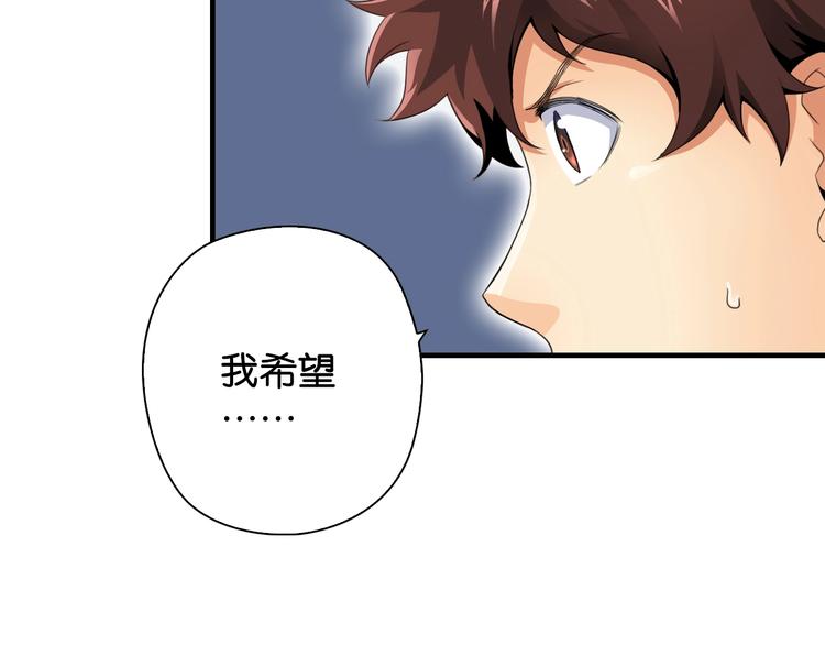 第6话 来打一场吧67