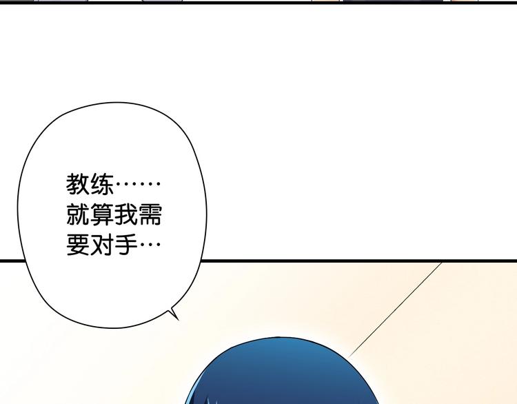 第5话 弱肉强食94