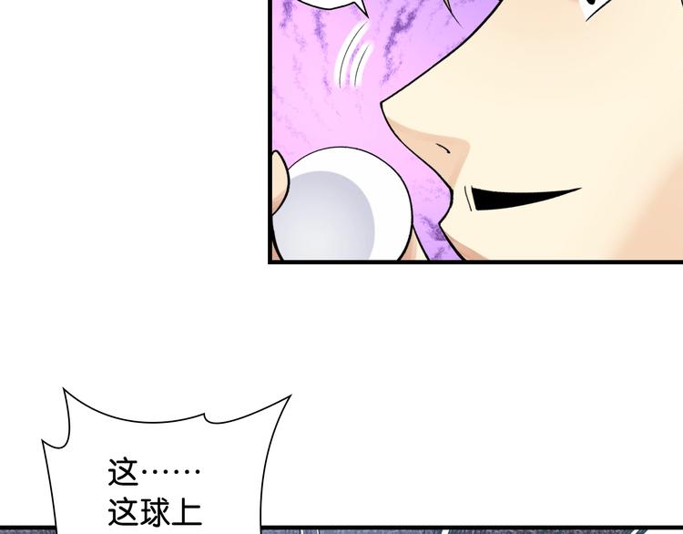 第3话 乒乓强豪龙华中学85