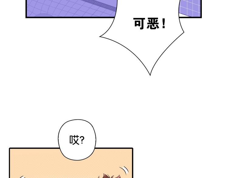 第8话 乔泽有女朋友了？！19
