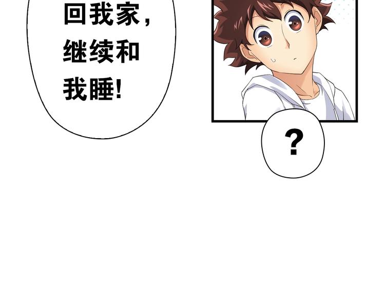 第5话 弱肉强食22