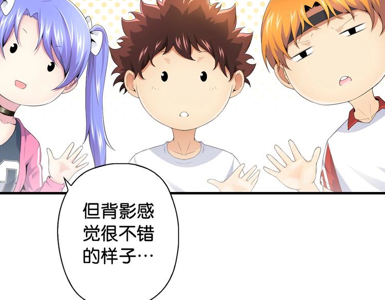 第8话 乔泽有女朋友了？！73