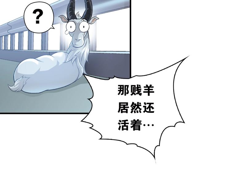 第1话 这个少年不简单41