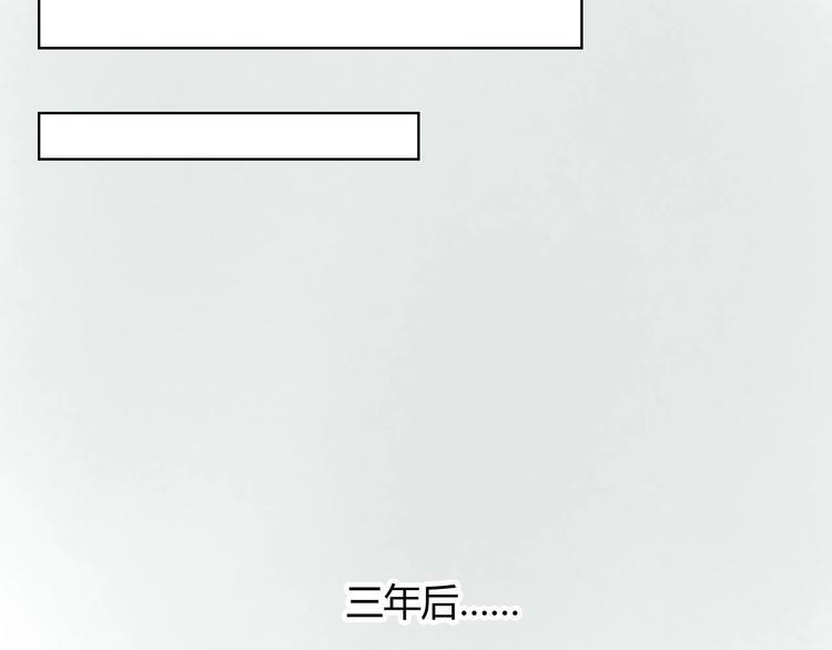 完结篇  今生再续约65