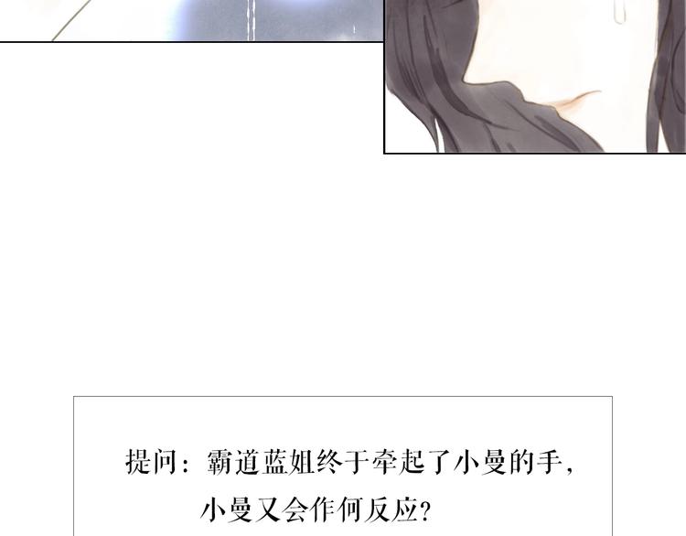 第5话 会动的佛像（一）54