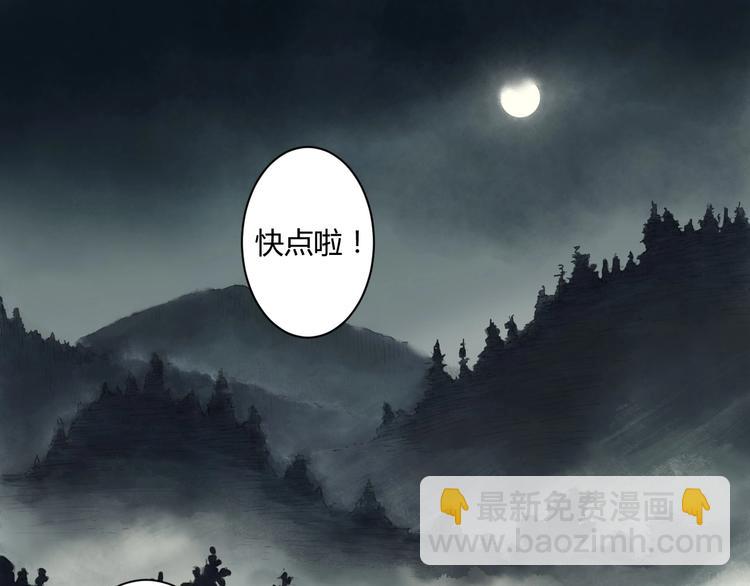 第9话 隐形的客人（一)3