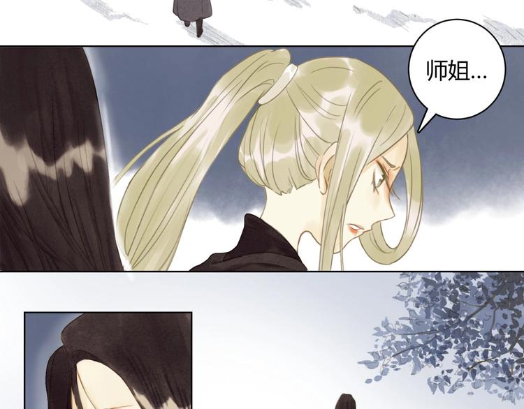 完结篇  今生再续约44