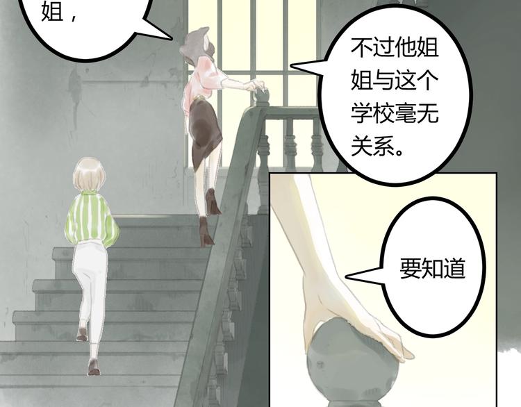 第3话 夜晚的歌声（三）20