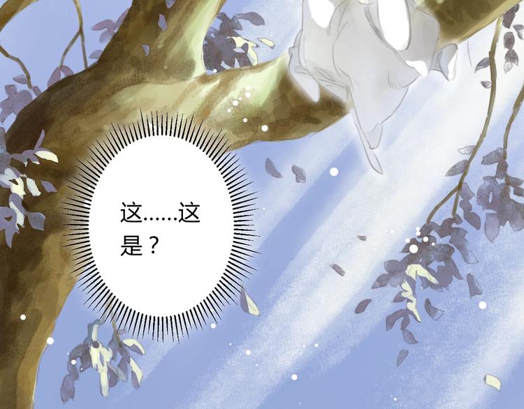 第3话 夜晚的歌声（三）42