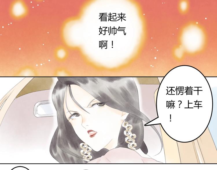 第1话 夜晚的歌声（一）37