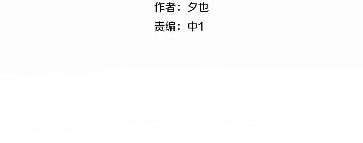 第11话 醉酒2