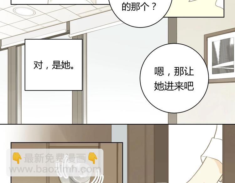 完结篇  今生再续约72