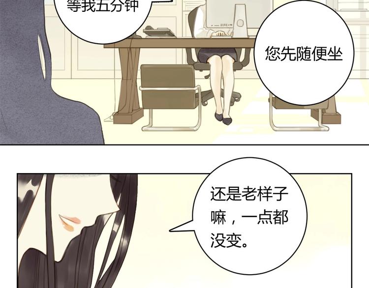 完结篇  今生再续约74