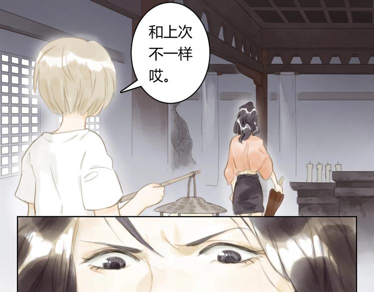 第7话 会动的佛像（三）28