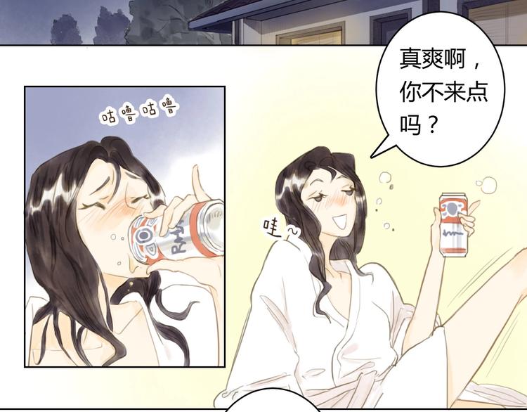 第11话 醉酒19