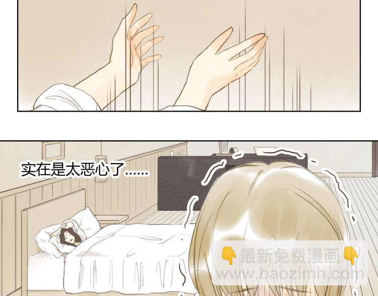 第11话 醉酒39
