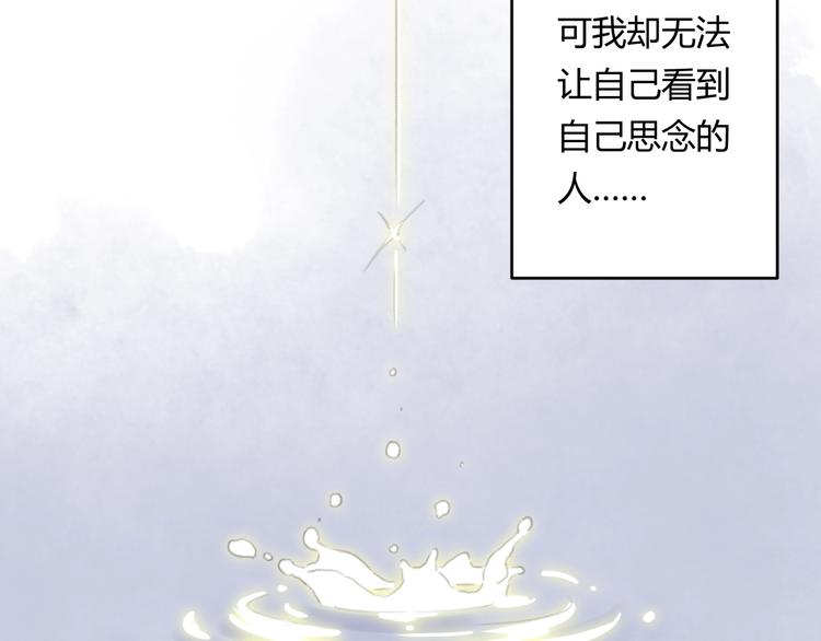 第4话 100岁的小妹妹16