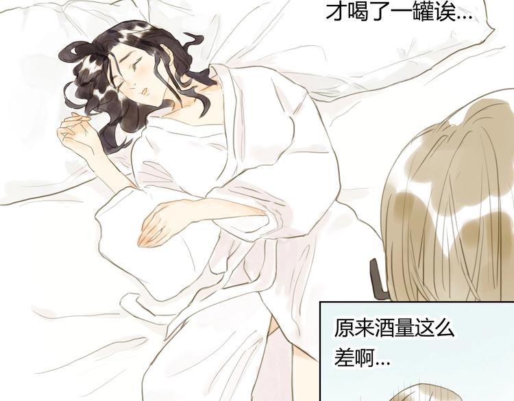 第11话 醉酒24
