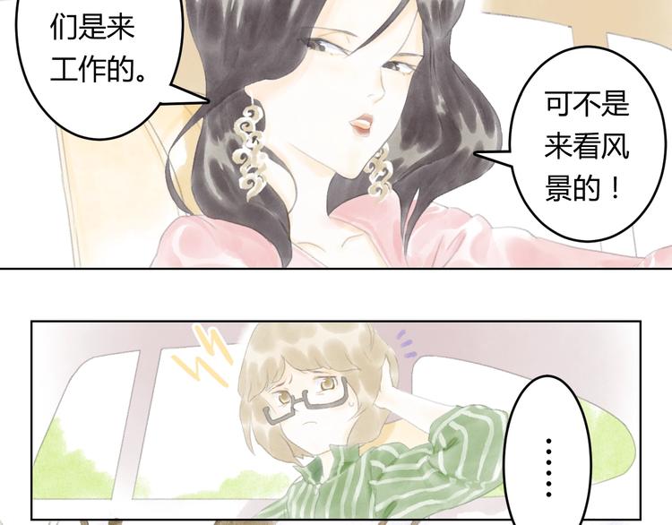第1话 夜晚的歌声（一）56