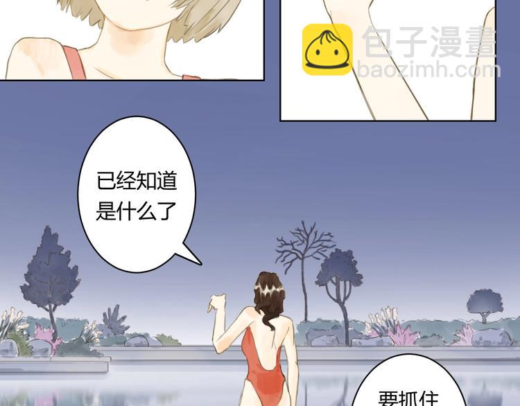 第11话 醉酒16