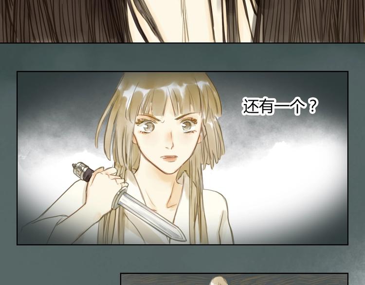 第14话 她们的过去24