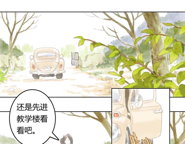 第2话  夜晚的歌声（二）3