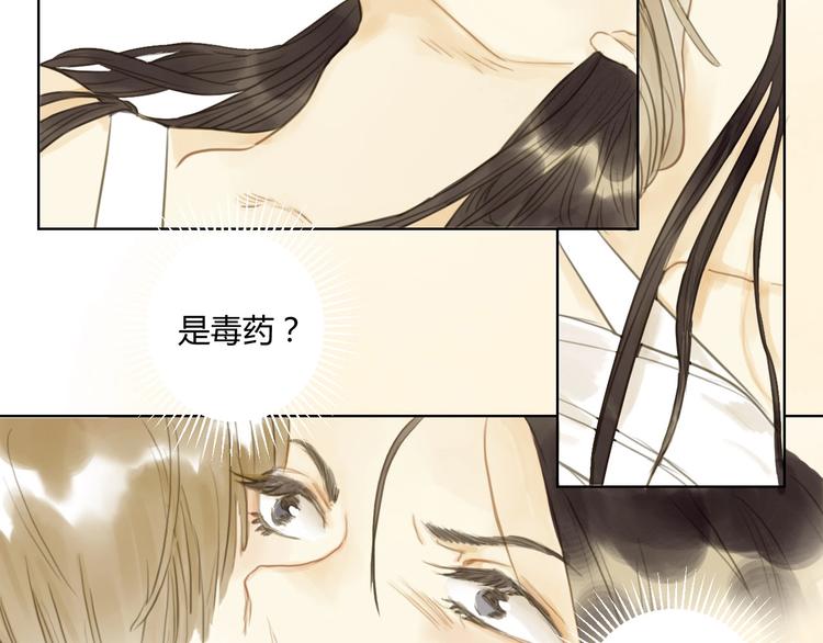 第14话 她们的过去40