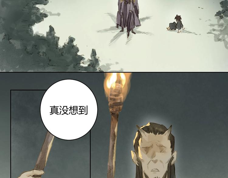 第14话 她们的过去12