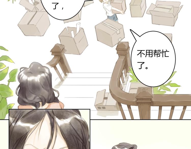 第5话 会动的佛像（一）23