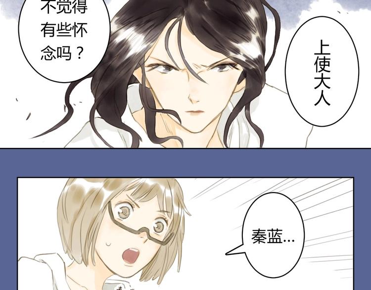 第12话 上使大人26