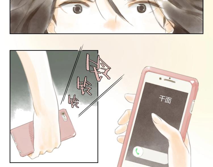 第3话 夜晚的歌声（三）11