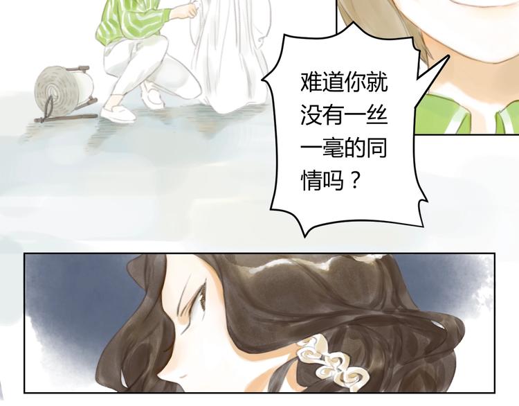 第4话 100岁的小妹妹45