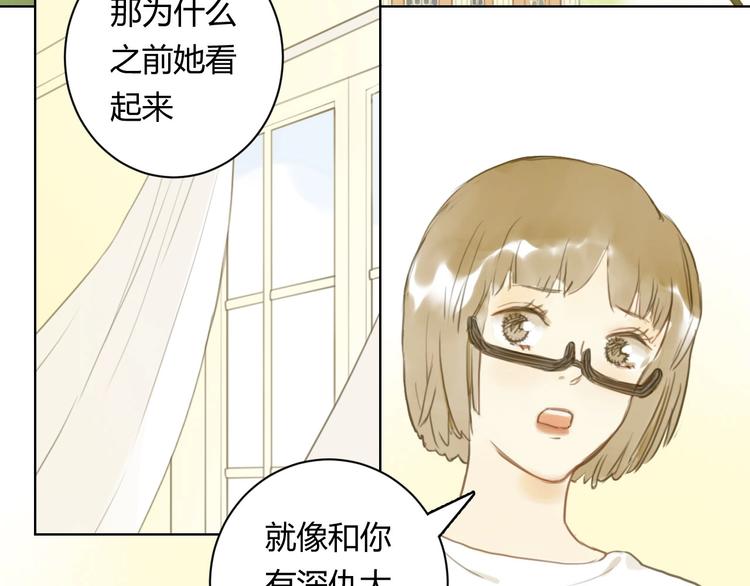 第14话 她们的过去4