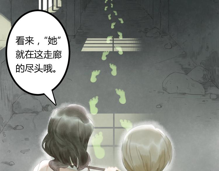 第3话 夜晚的歌声（三）28