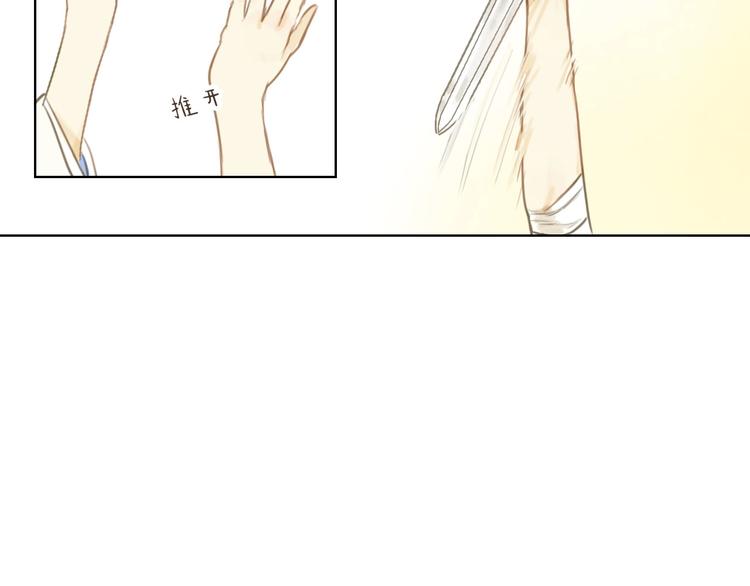 第14话 她们的过去77