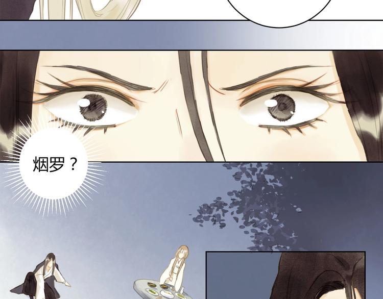 完结篇  今生再续约22