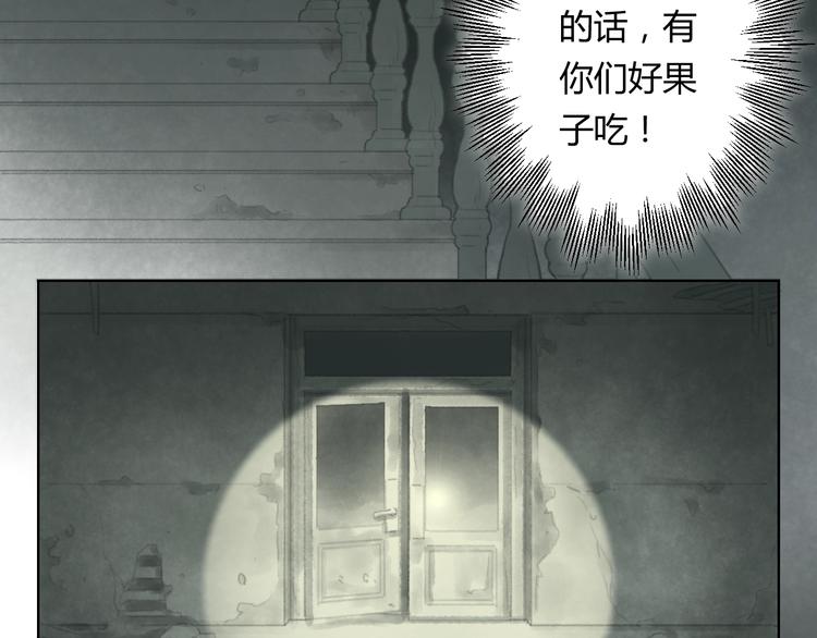 第1话 夜晚的歌声（一）7