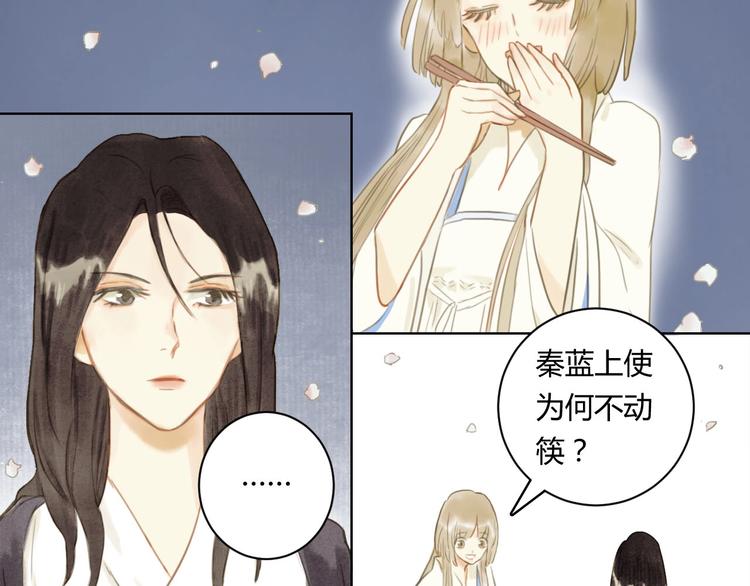 完结篇  今生再续约4