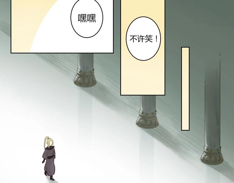 第13话 为她流泪54