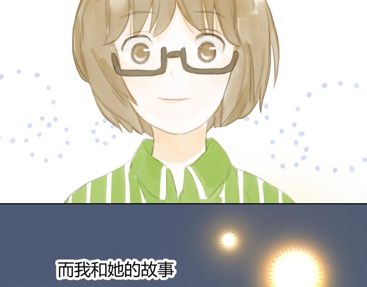 第4话 100岁的小妹妹50