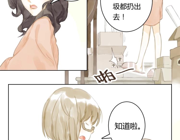 第5话 会动的佛像（一）27