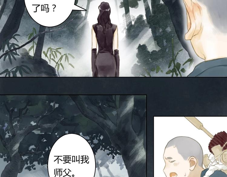 第9话 隐形的客人（一)6