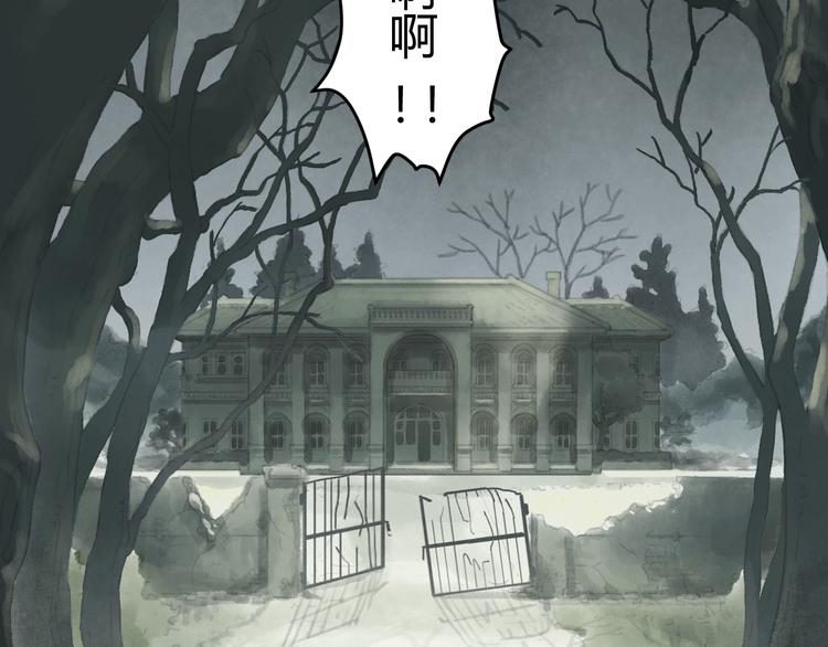 第1话 夜晚的歌声（一）13