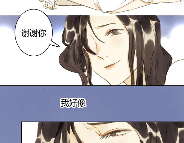 第13话 为她流泪9